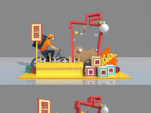 中秋美陈