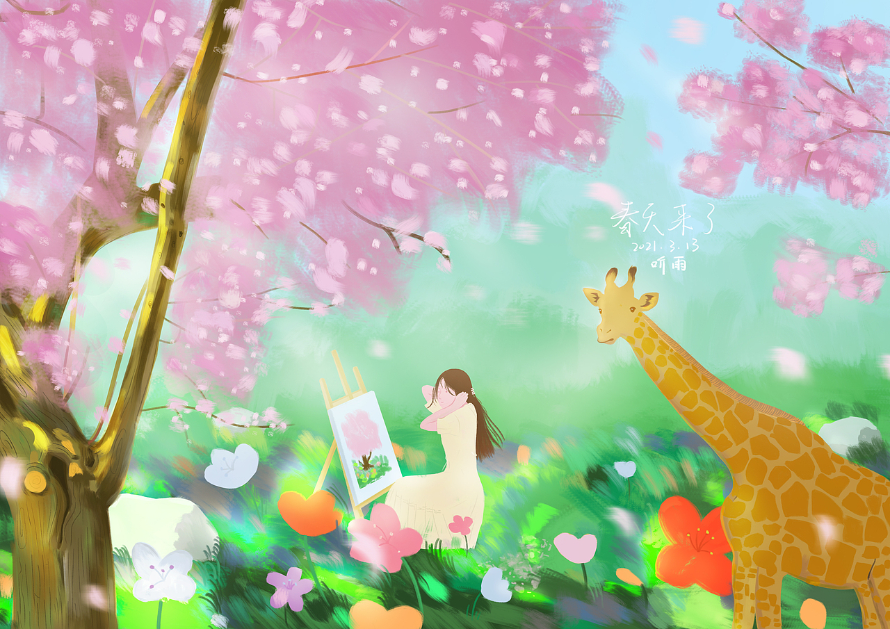 2021年总结（图ZMjg0ODg2MDA4） - 创作习作 - 站酷设计师听雨RX原创素材 - 站酷ZCOOL