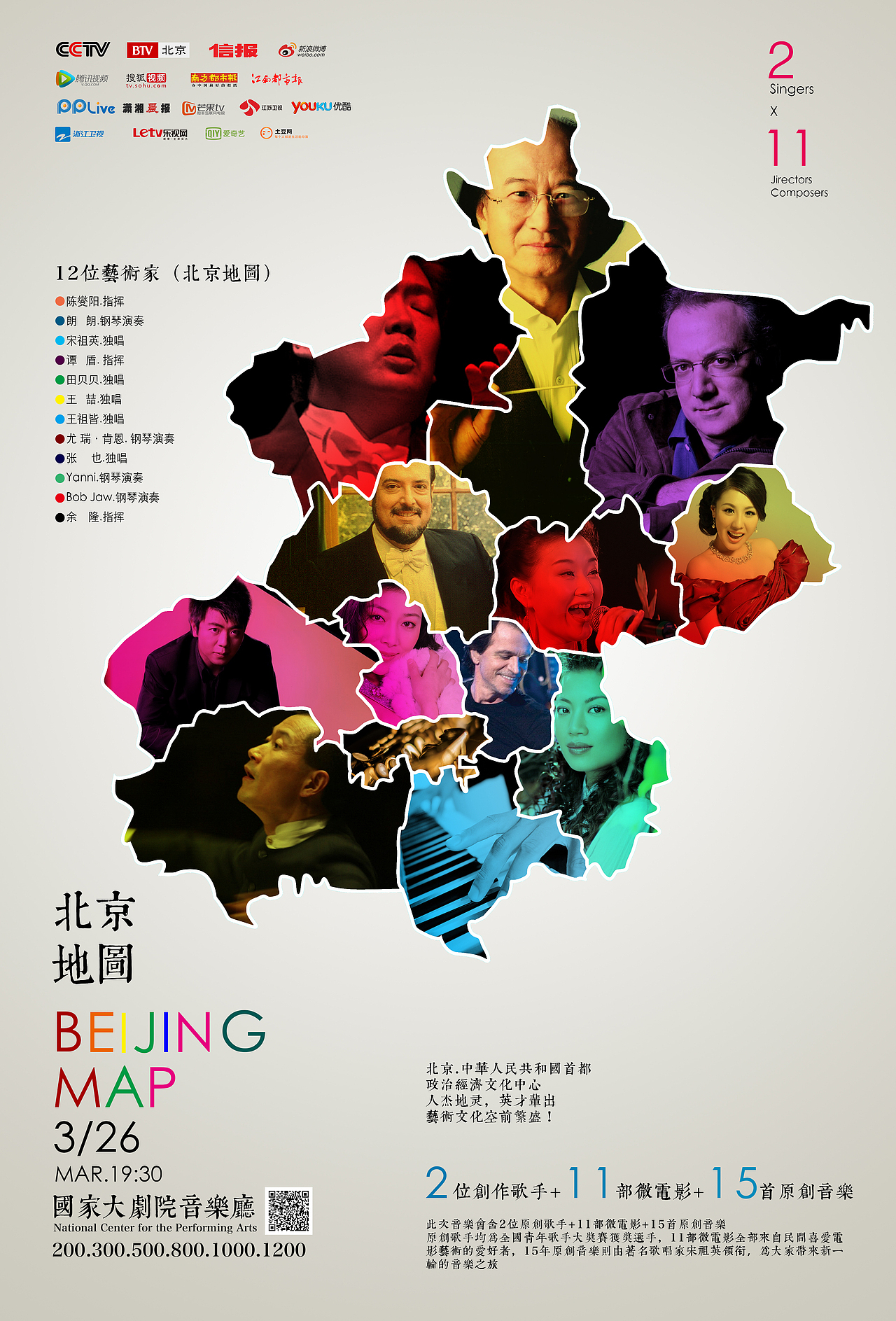 海报（图ZNjQ5NzY5MDg=） - 海报 - 站酷设计师xiaoyu1原创素材 - 站酷ZCOOL