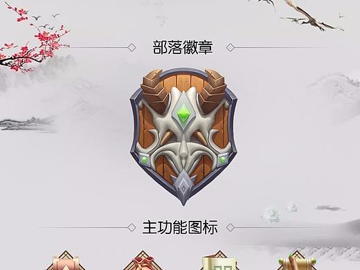 简历（个人主页-ZMjY0OTMxMTI=） - 游戏UI - 站酷设计师淳风原创素材 - 站酷ZCOOL