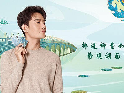 伊利畅轻x颐和园文创跨界IP合作