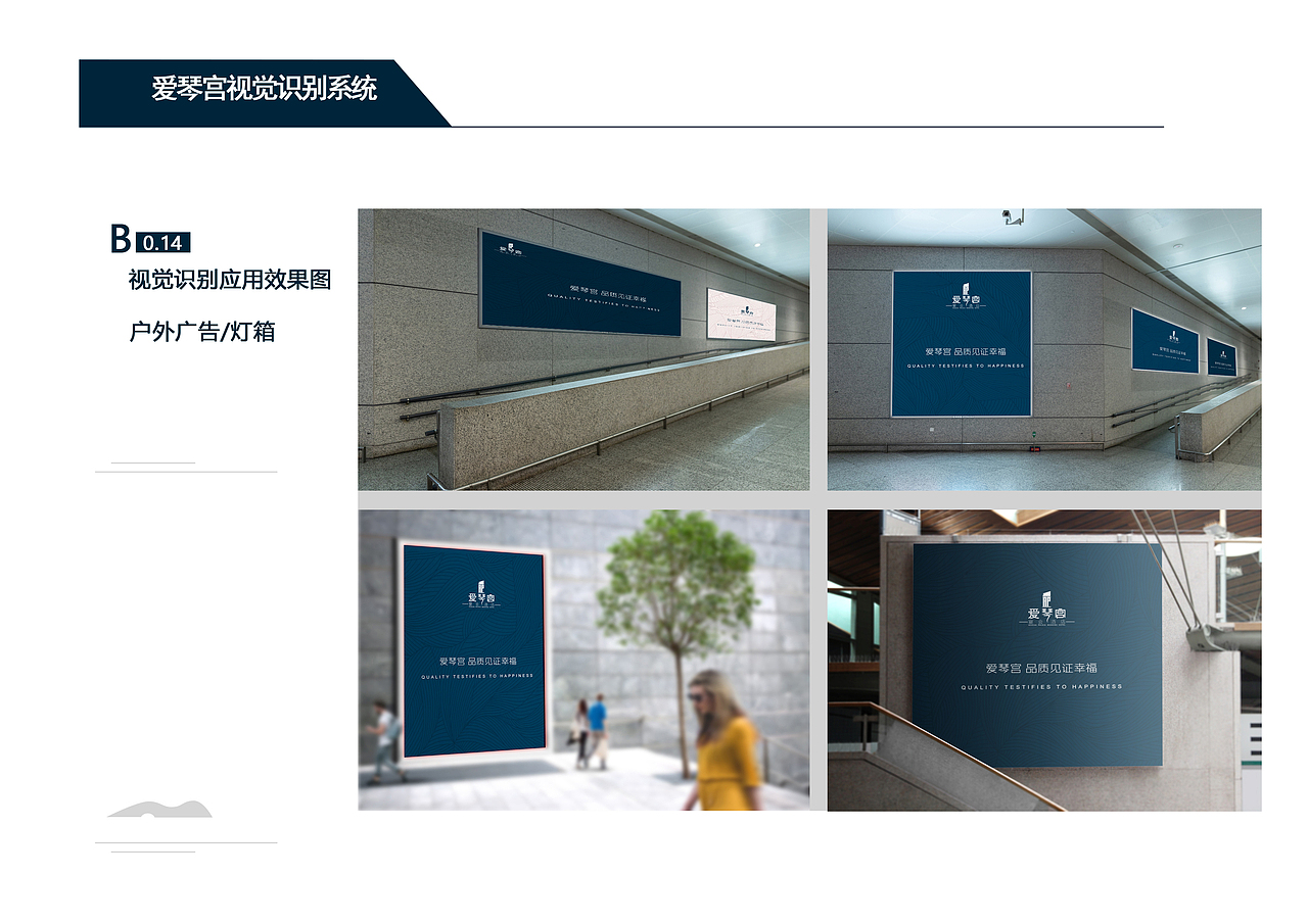 酒店VI 飞机稿（图ZMTc1MTAwMDEy） - 品牌 - 站酷设计师An不想写名字原创素材 - 站酷ZCOOL