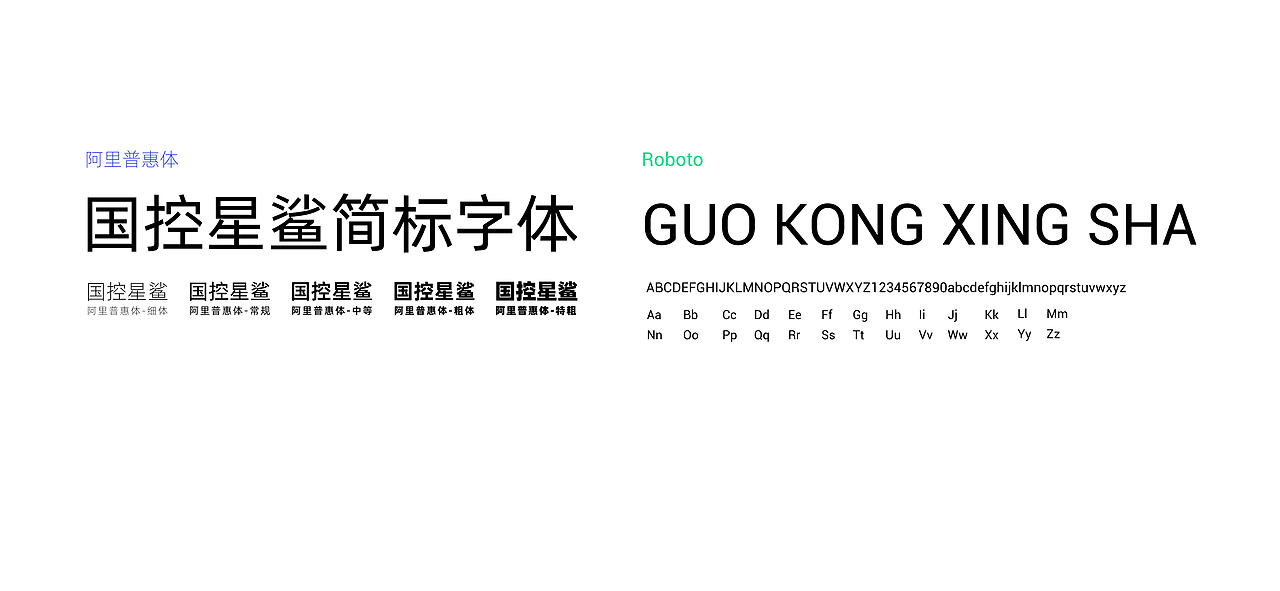 国控星鲨-LOGO&70年徽标设计（图ZMjk3MTE3ODY0） - Logo - 站酷设计师进击的零仔原创素材 - 站酷ZCOOL