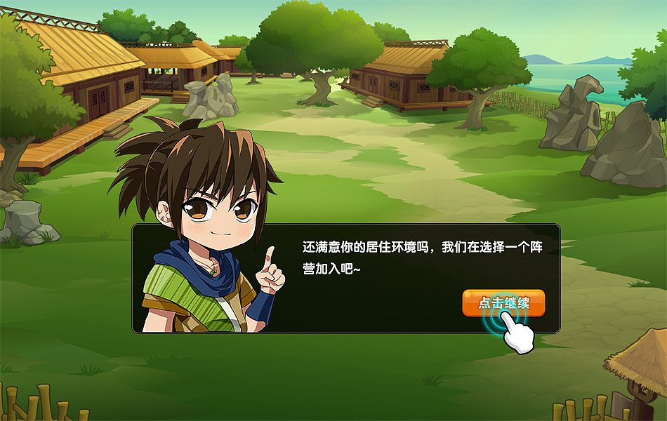 秦迷社区 Role-playing（图ZMzI3NDA3MTY=） - 独立游戏 - 站酷设计师xieicong原创素材 - 站酷ZCOOL