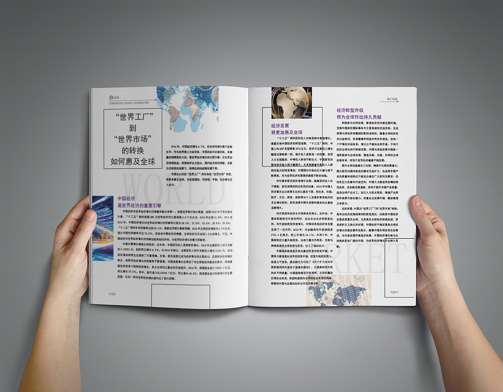 近期杂志排版（图ZODE5NTQwOTI=） - 书籍/画册 - 站酷设计师夏夏1990原创素材 - 站酷ZCOOL