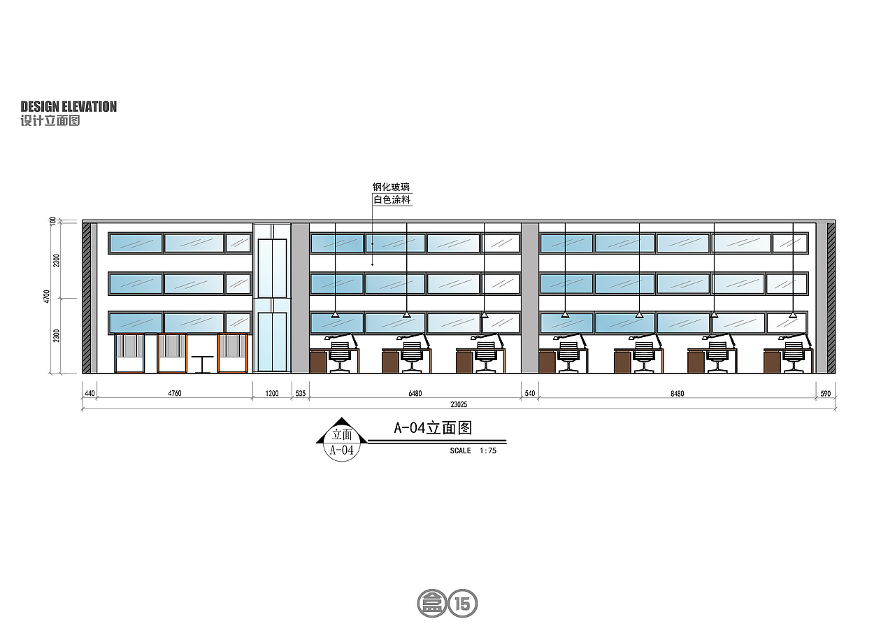 盒子概念-办公空间设计方案