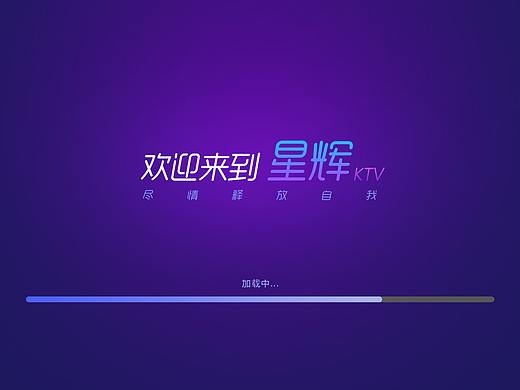 KTV-UI（个人主页-ZMzYwMzc5MzI=） - 其他UI - 站酷设计师独家记忆设计原创素材 - 站酷ZCOOL