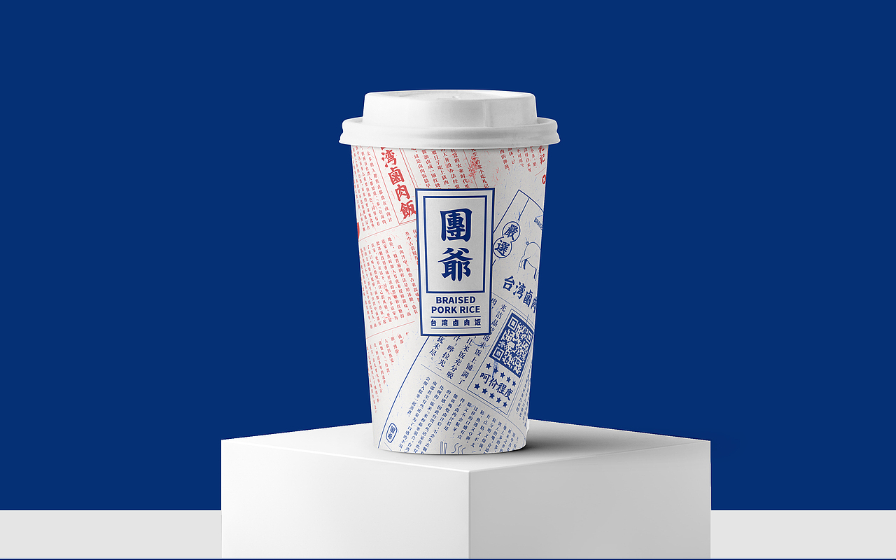 团爷-台式卤肉饭