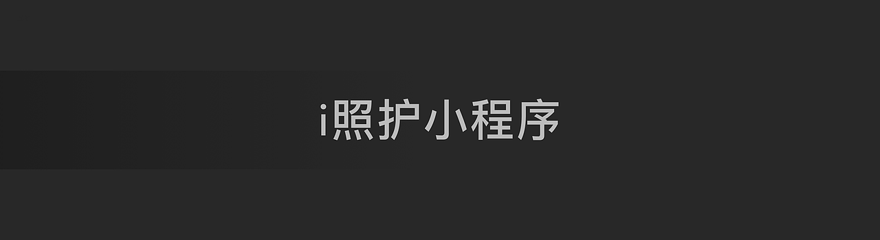 2020-2021作品集（图ZMjczNDEyMzAw） - 其他UI - 站酷设计师Bonnie陈原创素材 - 站酷ZCOOL
