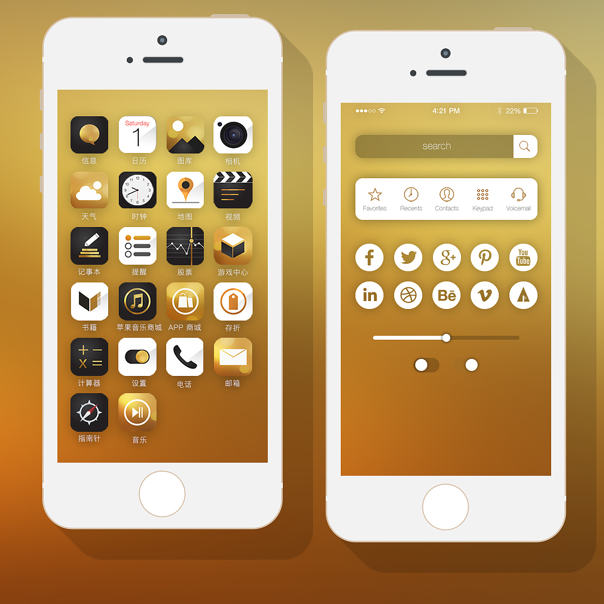 apple icon界面（图ZNjA0MTc4OTY=） - APP界面 - 站酷设计师IM7y原创素材 - 站酷ZCOOL