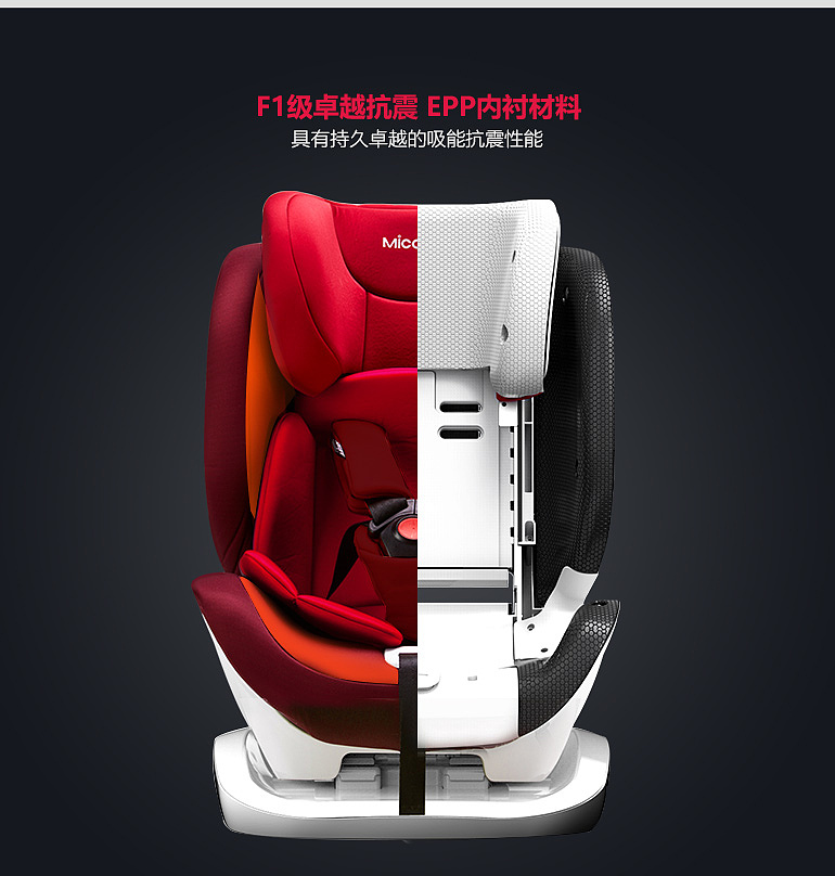 钢骨架金钢侠儿童安全座椅