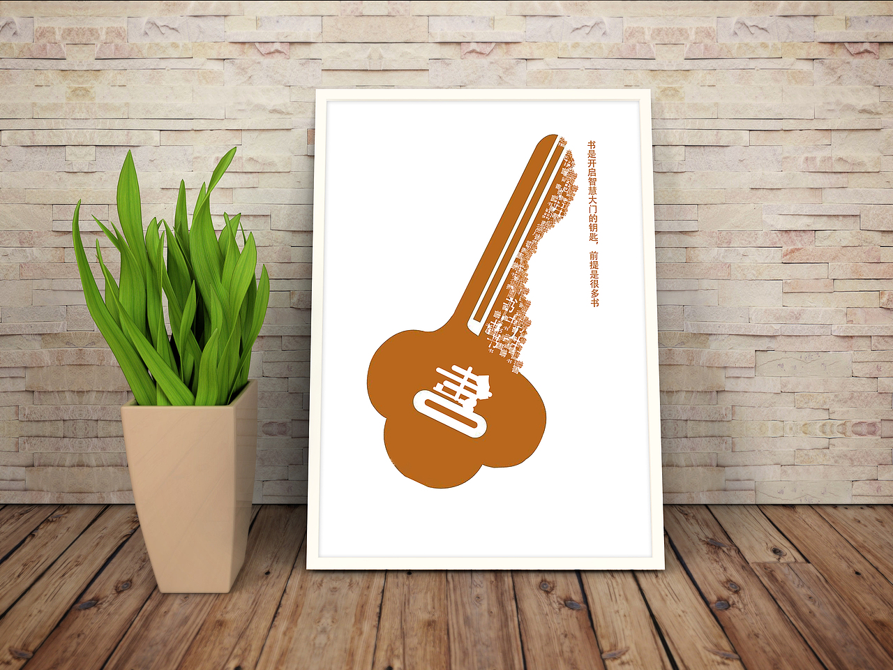 读书海报（图ZMTM2NTQyMjcy） - 海报 - 站酷设计师Z87286089原创素材 - 站酷ZCOOL