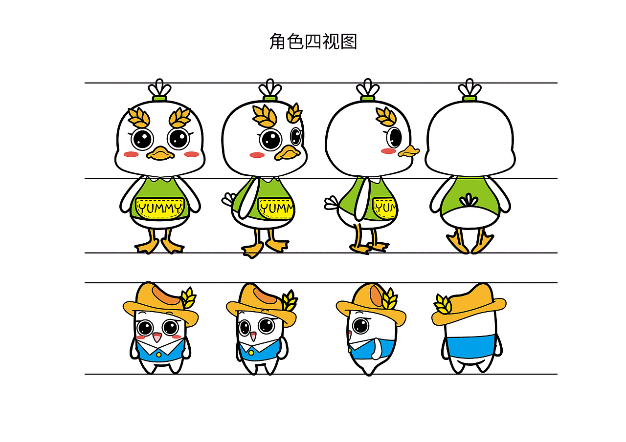 杜氏农场味稻小镇——鸭间稻ip吉祥物和logo设计