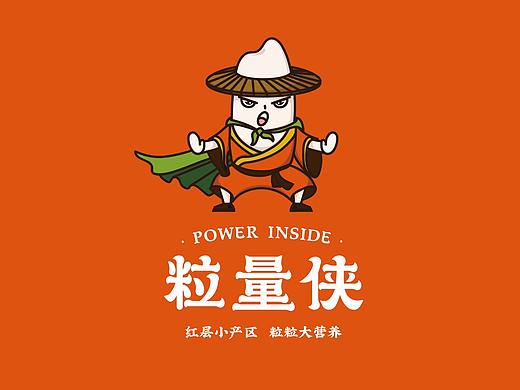 粒量侠品牌升级
