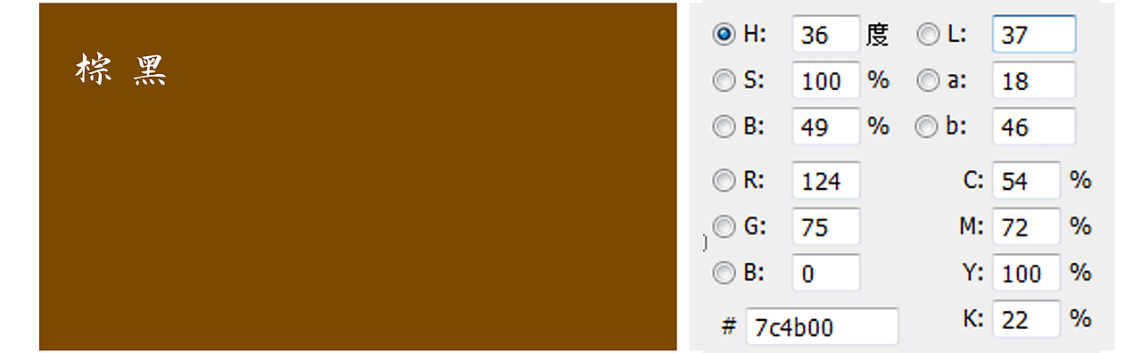 中国传统色彩（图ZMjcwMzM2Mjky） - 其他平面 - 站酷设计师温主任原创素材 - 站酷ZCOOL