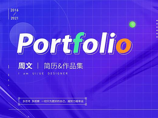 Portfolio