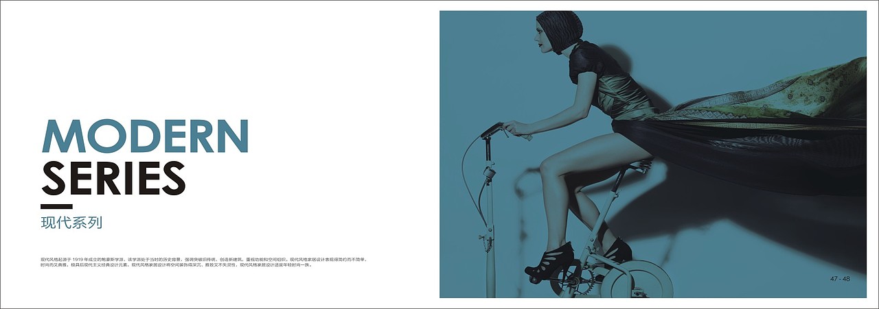 郑州全屋定制板式家具画册衣柜橱柜图册彩页设计制作