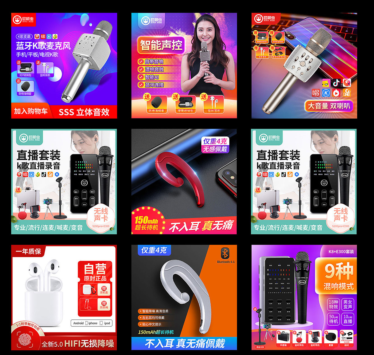 2019（图ZMTY5NTg4NTky） - 电商 - 站酷设计师alichongyang原创素材 - 站酷ZCOOL