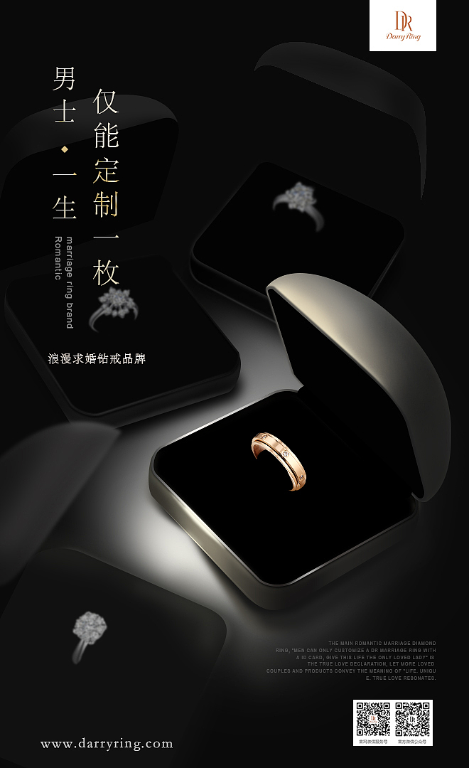 海报（图ZMTgzNDQ4OTA0） - 海报 - 站酷设计师萧萧暮雨xx原创素材 - 站酷ZCOOL