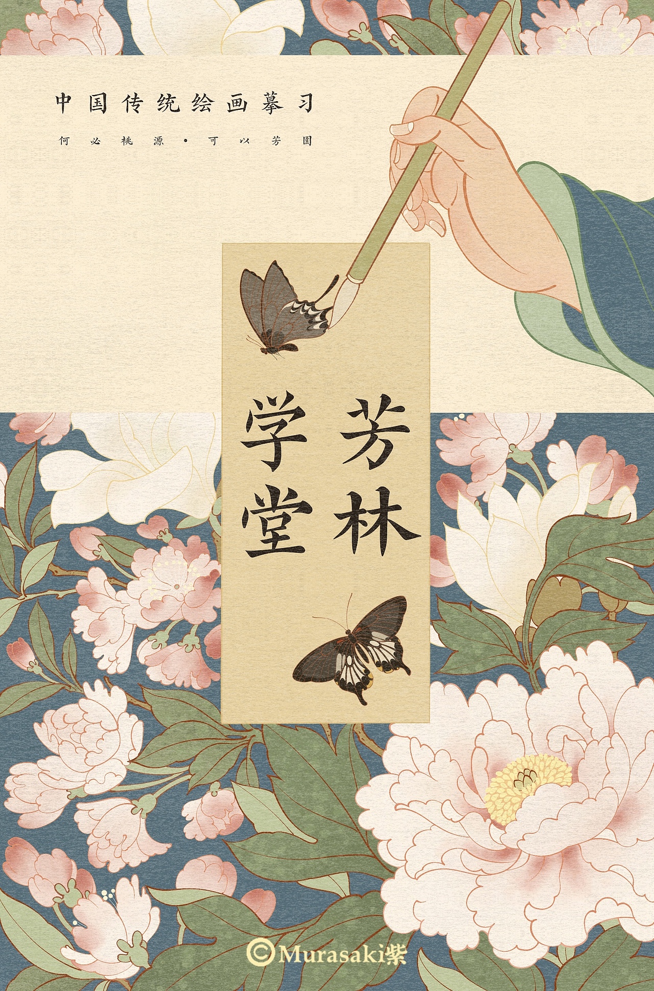 一二月插画项目小结（图ZMjQ0NDkxMTQw） - 商业插画 - 站酷设计师murasaki阿紫原创素材 - 站酷ZCOOL