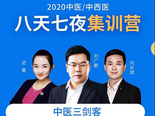 教育行业h5长图