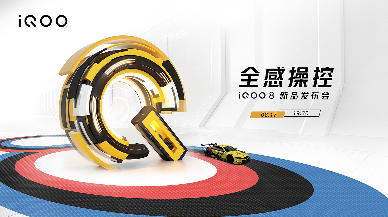 VIVO IQOO（图ZMjgwNDExMjQw） - 海报 - 站酷设计师cjlove1122原创素材 - 站酷ZCOOL