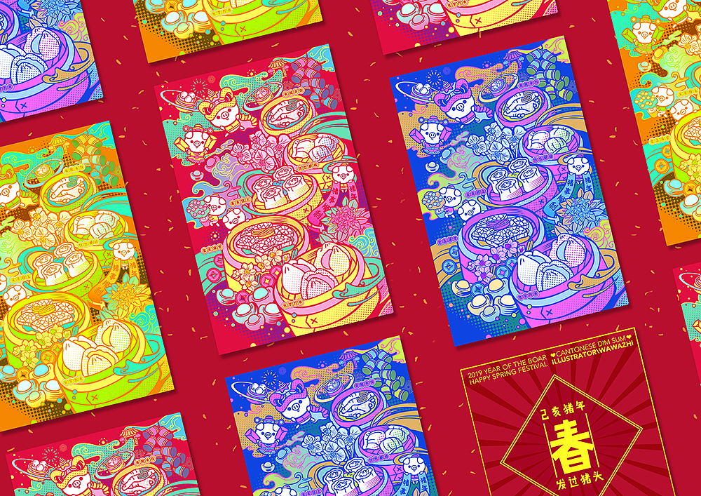 佛山早茶-猪年贺图-文创插画