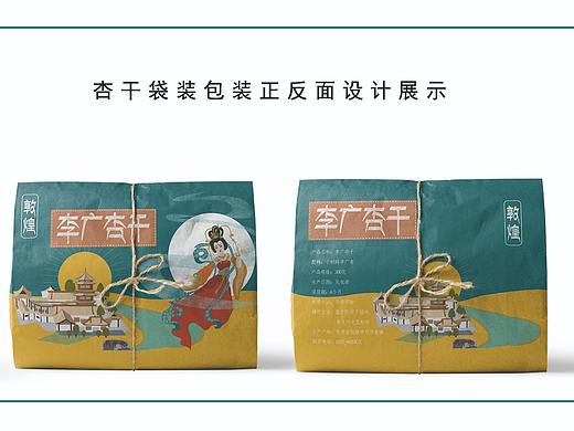 敦煌李广杏干产品包装形象设计（个人主页-ZNDU1NzkyMDQ=） - 包装 - 站酷设计师满月良人原创素材 - 站酷ZCOOL