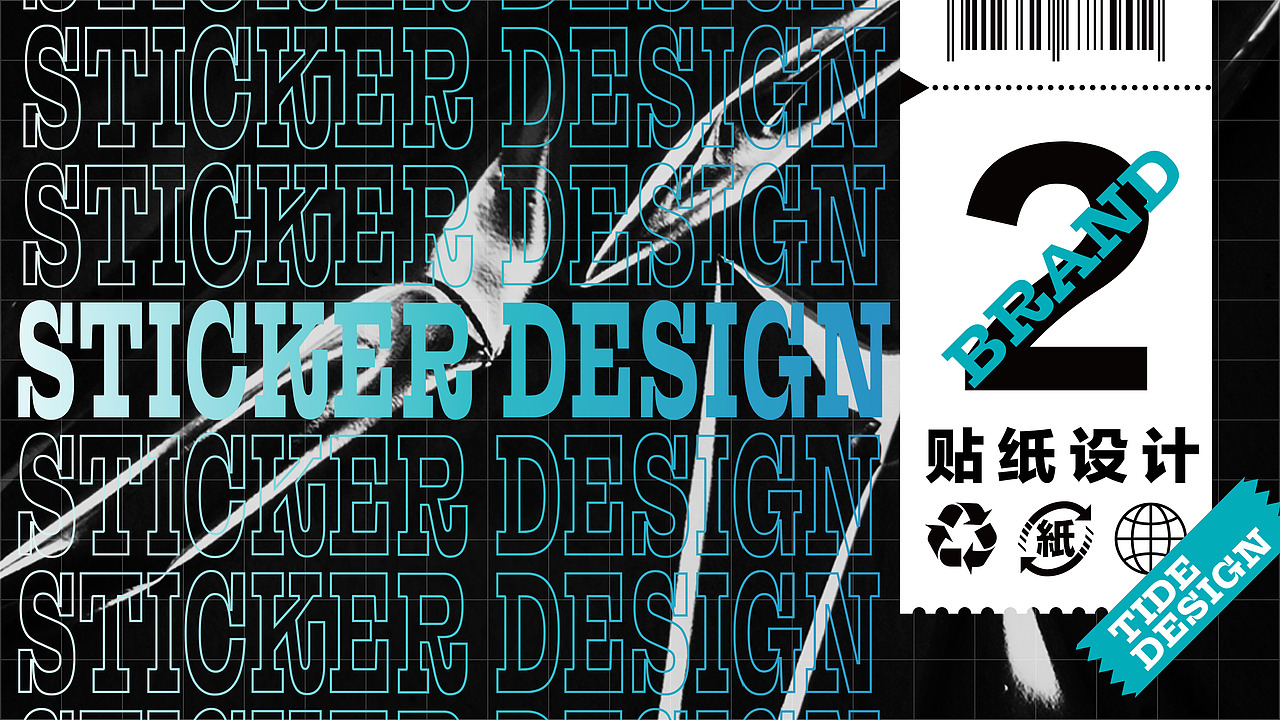 插画设计作品集（图ZMjY2NzE3NjY4） - 商业插画 - 站酷设计师Cesar1原创素材 - 站酷ZCOOL