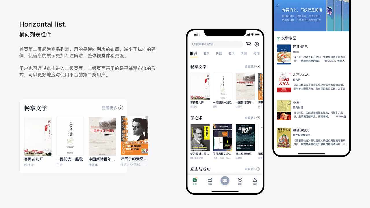 UI作品集（图ZMjk1ODgzNDI0） - APP界面 - 站酷设计师暴疯宇不够疯原创素材 - 站酷ZCOOL