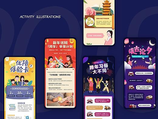 今夜的星光依然闪烁