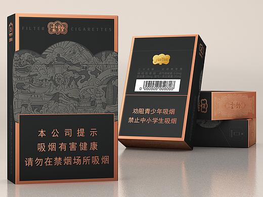 云烟