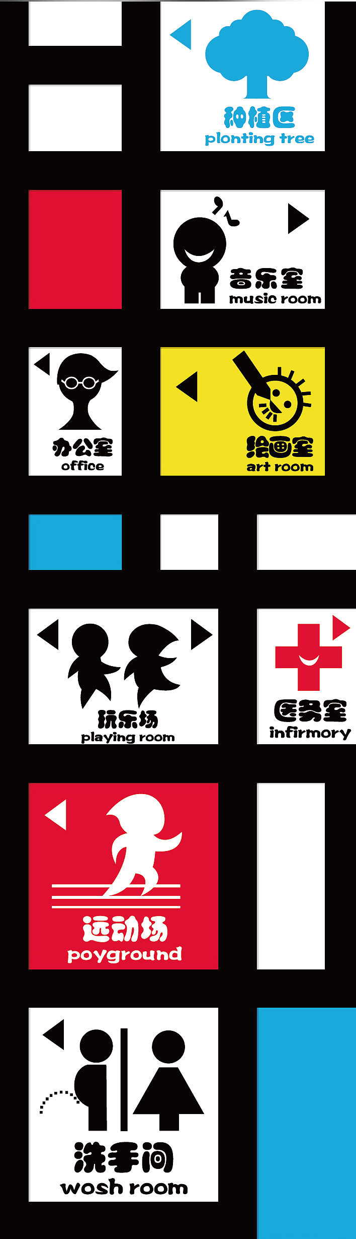 校园文化系列导视设计（图ZMTEzMjM3MTEy） - 其他平面 - 站酷设计师Z45553849原创素材 - 站酷ZCOOL