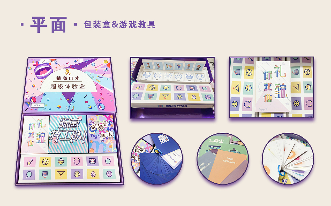 作品集整理（图ZMjI1NTI2NDU2） - 海报 - 站酷设计师YF太阳花儿原创素材 - 站酷ZCOOL