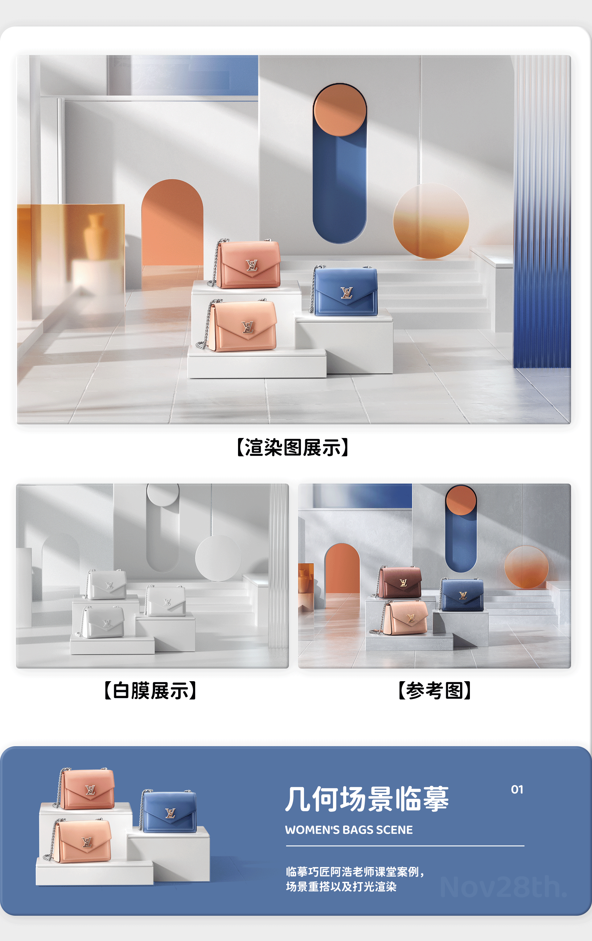 12月练习小结（图ZMjg1MzE3NTA0） - 其他三维 - 站酷设计师Frienjet_翻页原创素材 - 站酷ZCOOL