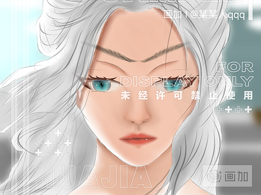 接稿中