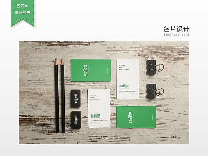 个人作品集（图ZNTI2MDk5ODA=） - 其他平面 - 站酷设计师sumi5454原创素材 - 站酷ZCOOL