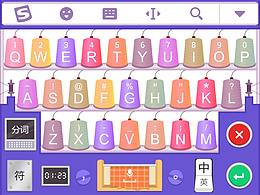 《彩虹织布机》第四届sougou皮肤大赛