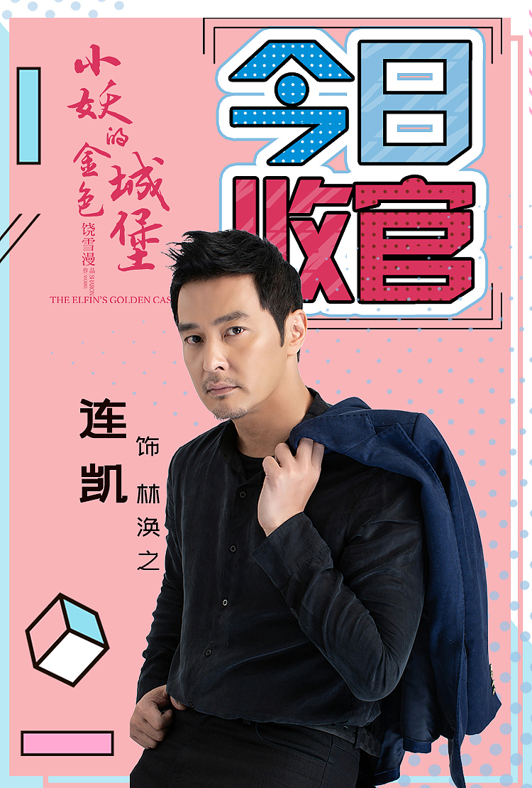 艺人宣传物料（图ZMTQ0MzcwNzIw） - 海报 - 站酷设计师人生不比歌谣原创素材 - 站酷ZCOOL