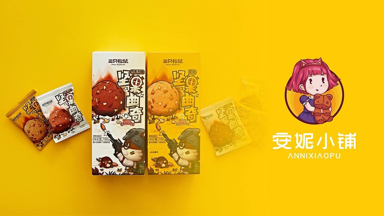 安妮小铺logo图形设计（图ZMjIyNDk1NTQw） - 图案 - 站酷设计师有一个圻原创素材 - 站酷ZCOOL