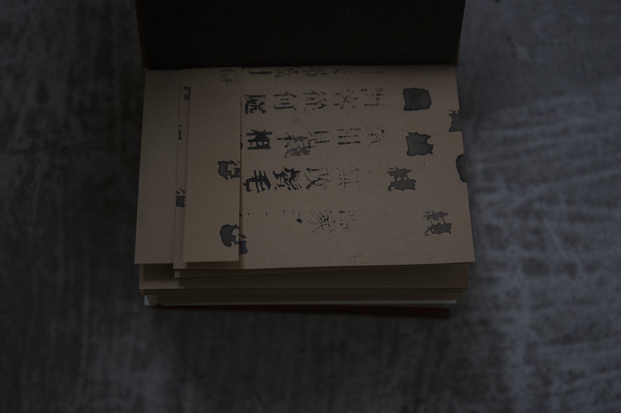 墨字·大隐山川（图ZMjI4NzUxMjIw） - 书籍/画册 - 站酷设计师天佑书房原创素材 - 站酷ZCOOL
