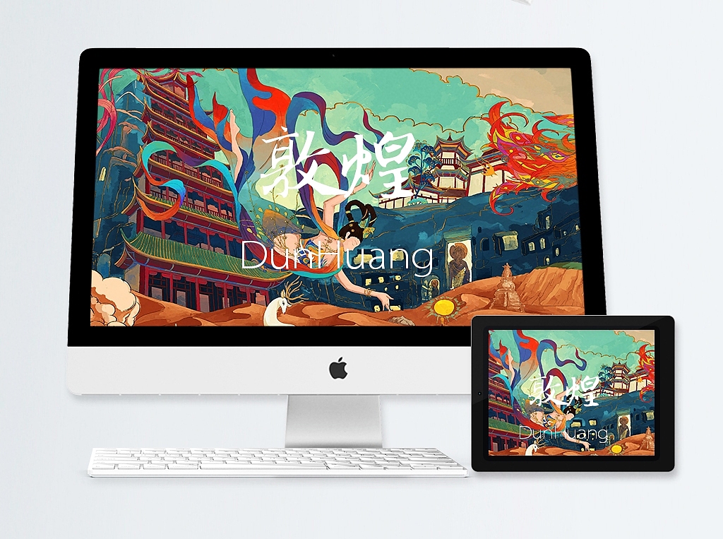 敦煌飞天（图ZMjY3MzU4ODIw） - 创作习作 - 站酷设计师祖国的皮皮虾原创素材 - 站酷ZCOOL