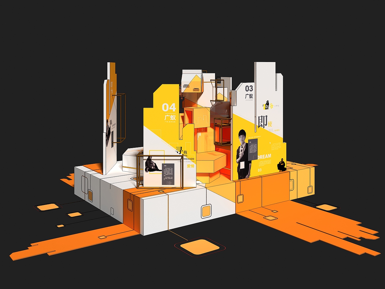 蚁族人群生活状况调查报告展览展示方案和模型（图ZNTQyNDIxNTY=） - 展陈设计 - 站酷设计师红桃五原创素材 - 站酷ZCOOL