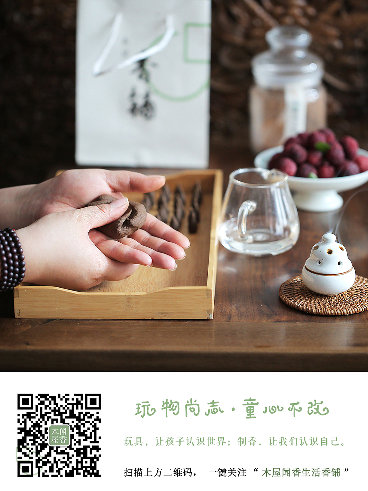 【木屋闻香】节气&节日海报（图ZODY5NTU3NjA=） - 海报 - 站酷设计师9181angela原创素材 - 站酷ZCOOL