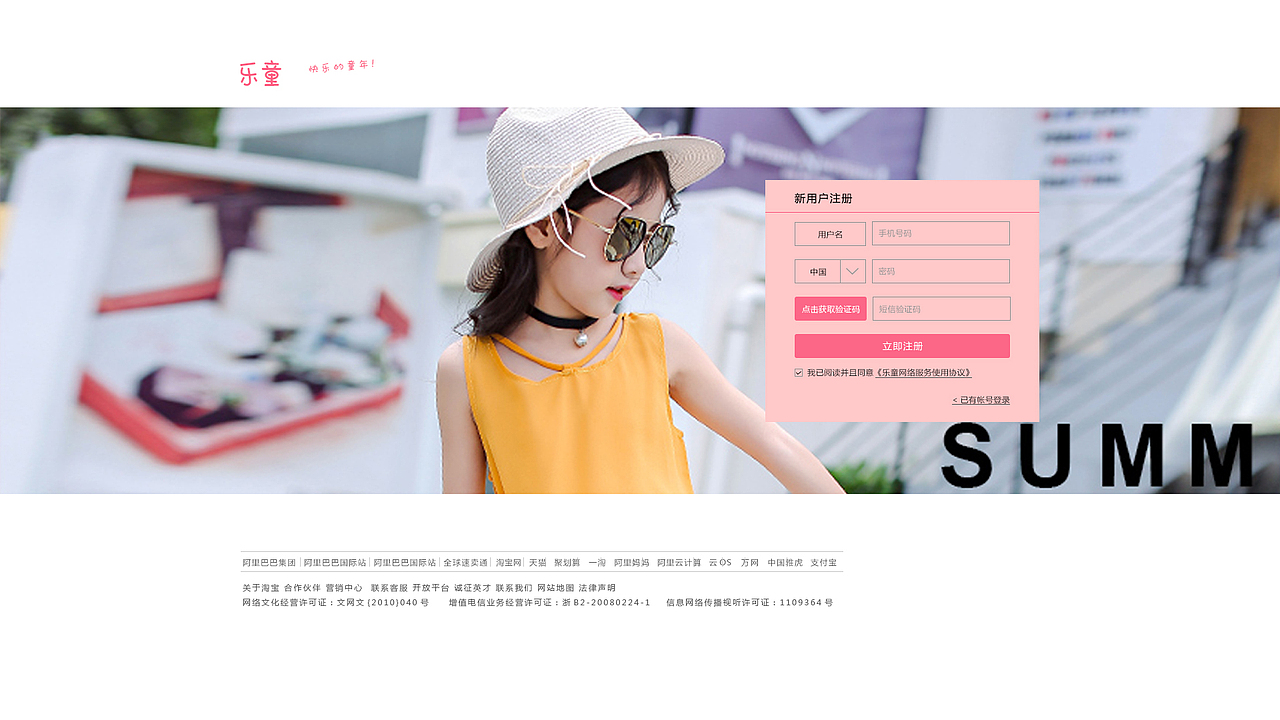童装店铺装修（图ZOTE5MDY2NTI=） - 儿童服饰 - 站酷设计师芳小菲原创素材 - 站酷ZCOOL