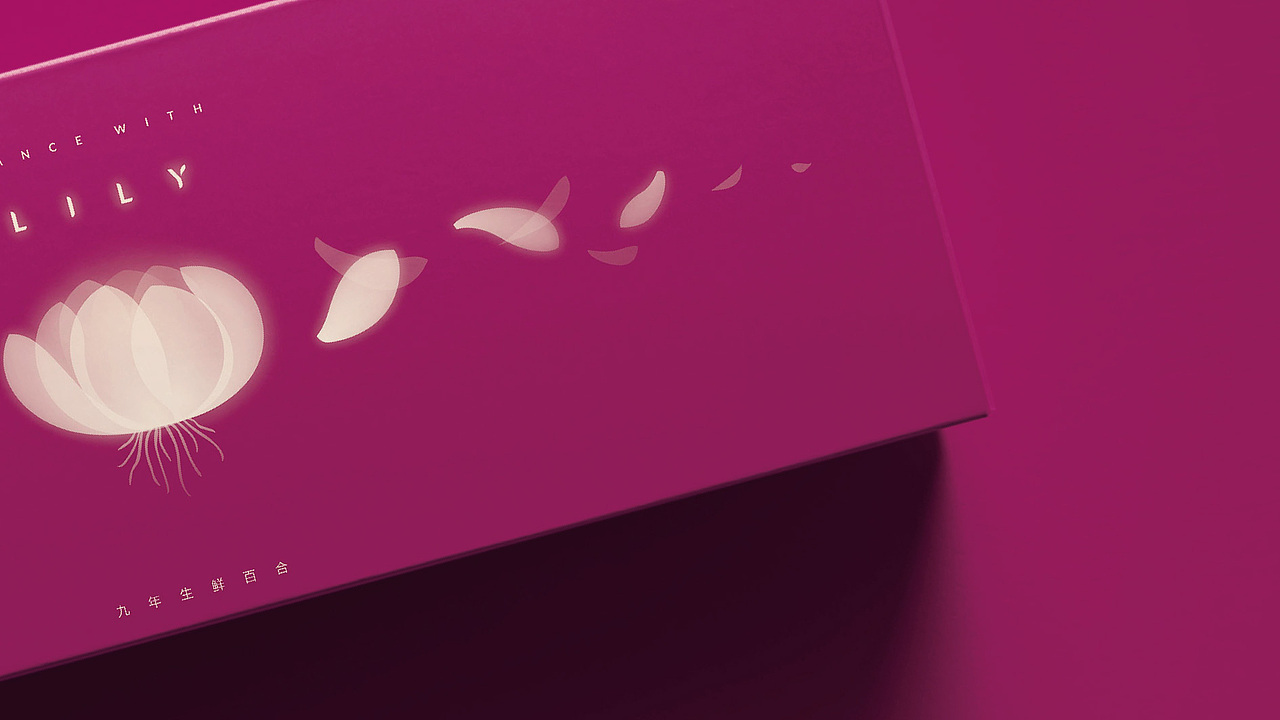 鲜百合包装设计——云点创意（图ZMTI1NzM5MzMy） - 包装 - 站酷设计师云点创意原创素材 - 站酷ZCOOL