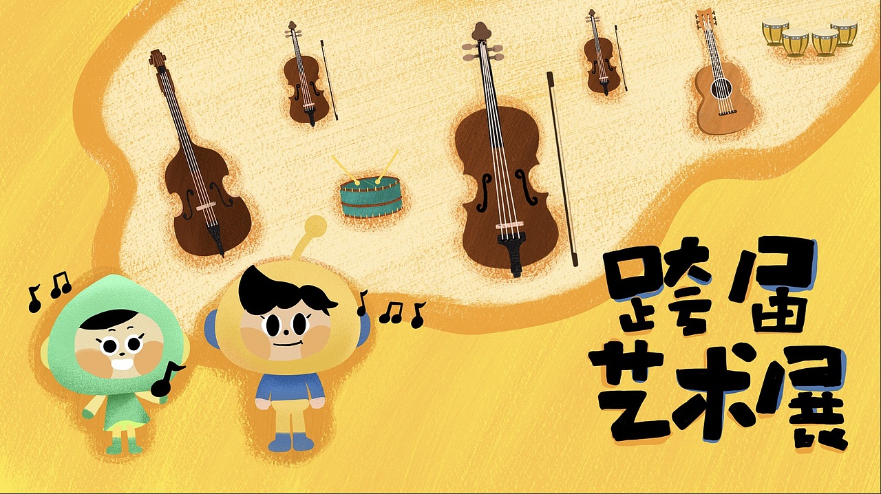 IP人物设计（图ZMTgzMjU3MjEy） - 概念设定 - 站酷设计师vinon614原创素材 - 站酷ZCOOL