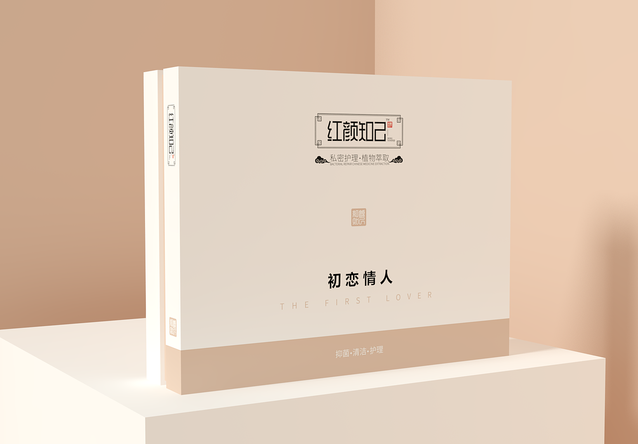 2020-部分包装设计整理