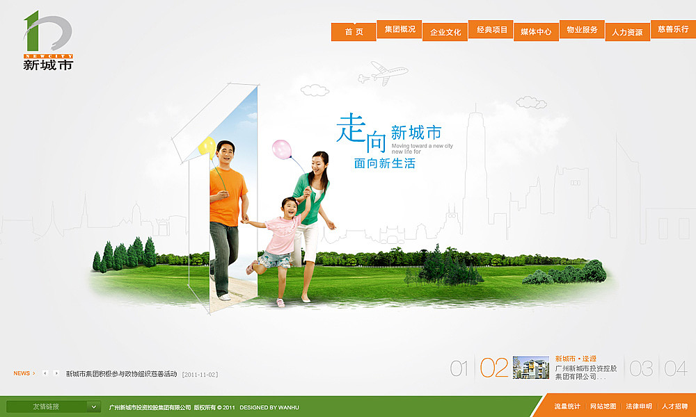 地产.品牌网站（图ZNDgyMzQyNA==） - 企业官网 - 站酷设计师PureVisual原创素材 - 站酷ZCOOL