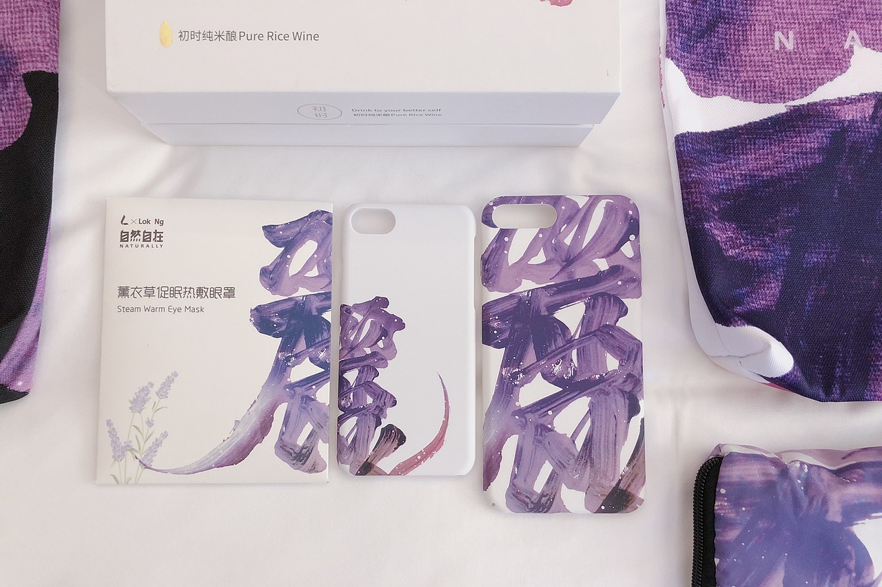 Lok Ng x Lavande Hotel 麗楓酒店（图ZMTQzNTk5Nzcy） - 品牌 - 站酷设计师lokngs原创素材 - 站酷ZCOOL